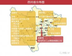 639家整车厂及零部件供应商出产和研发分